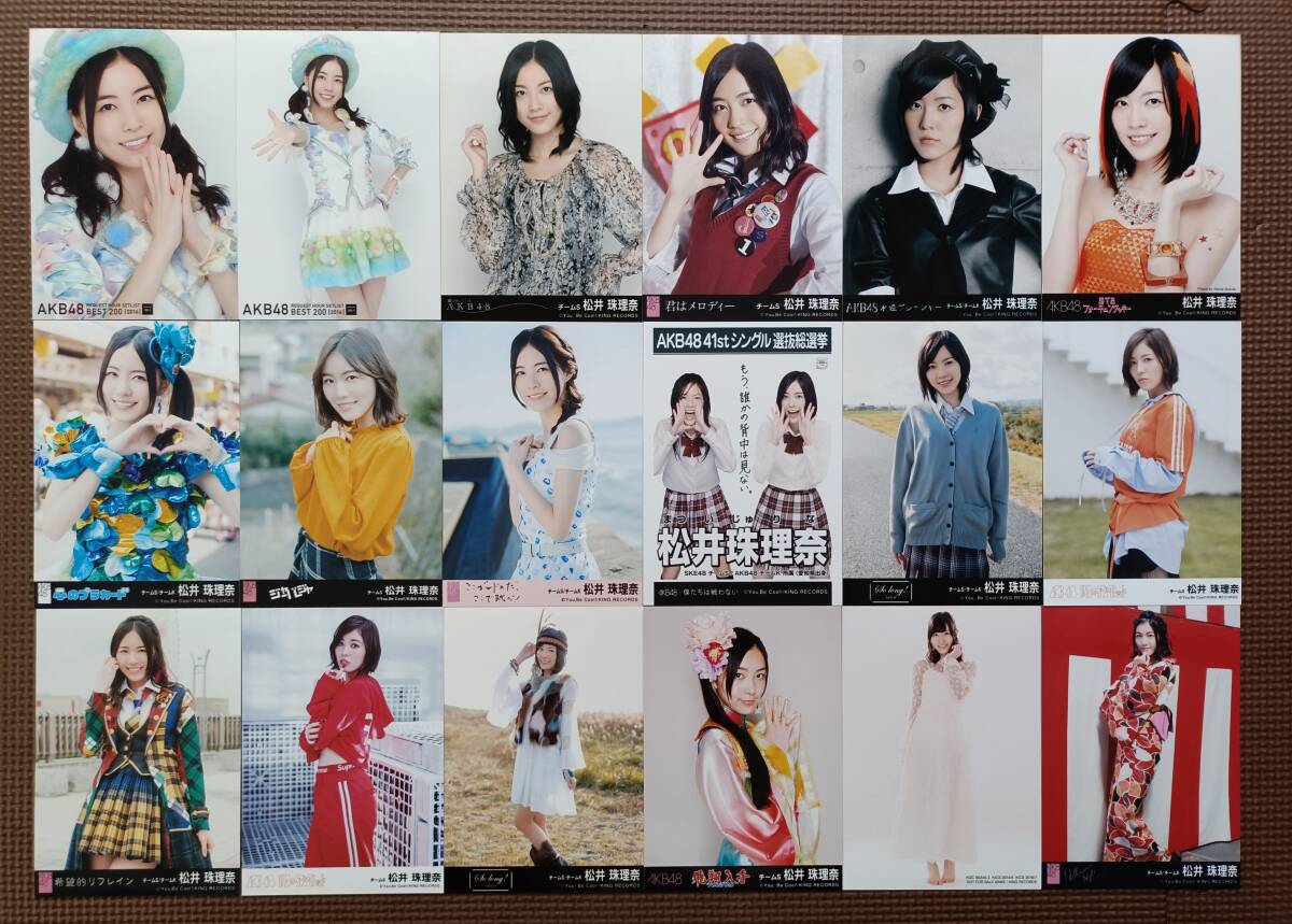 新品】SKE48 松井珠理奈 生写真 L版 写真 No.002の落札情報詳細