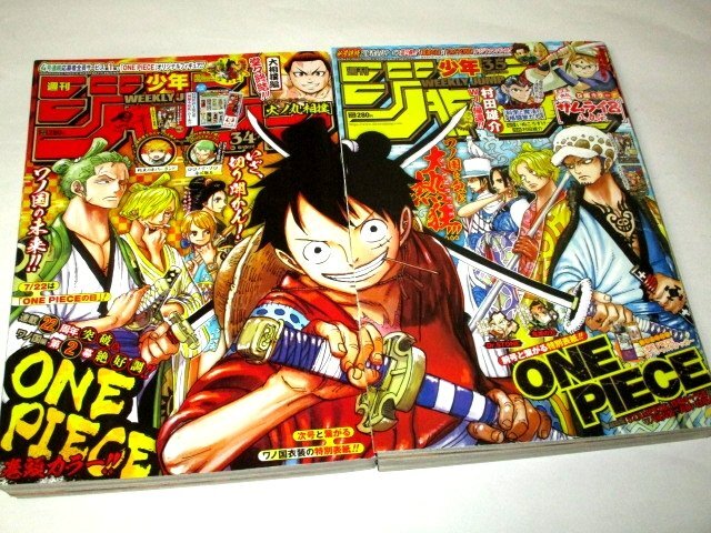 非売品】週刊少年ジャンプ限定コミックス(呪術廻戦/サムライ8八丸伝