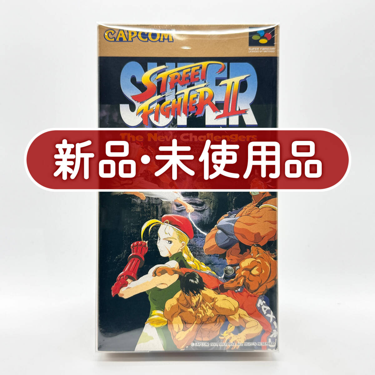 UFOキャッチャー ぬいぐるみ ストリートファイター2 STREET FIGHTER Ⅱ