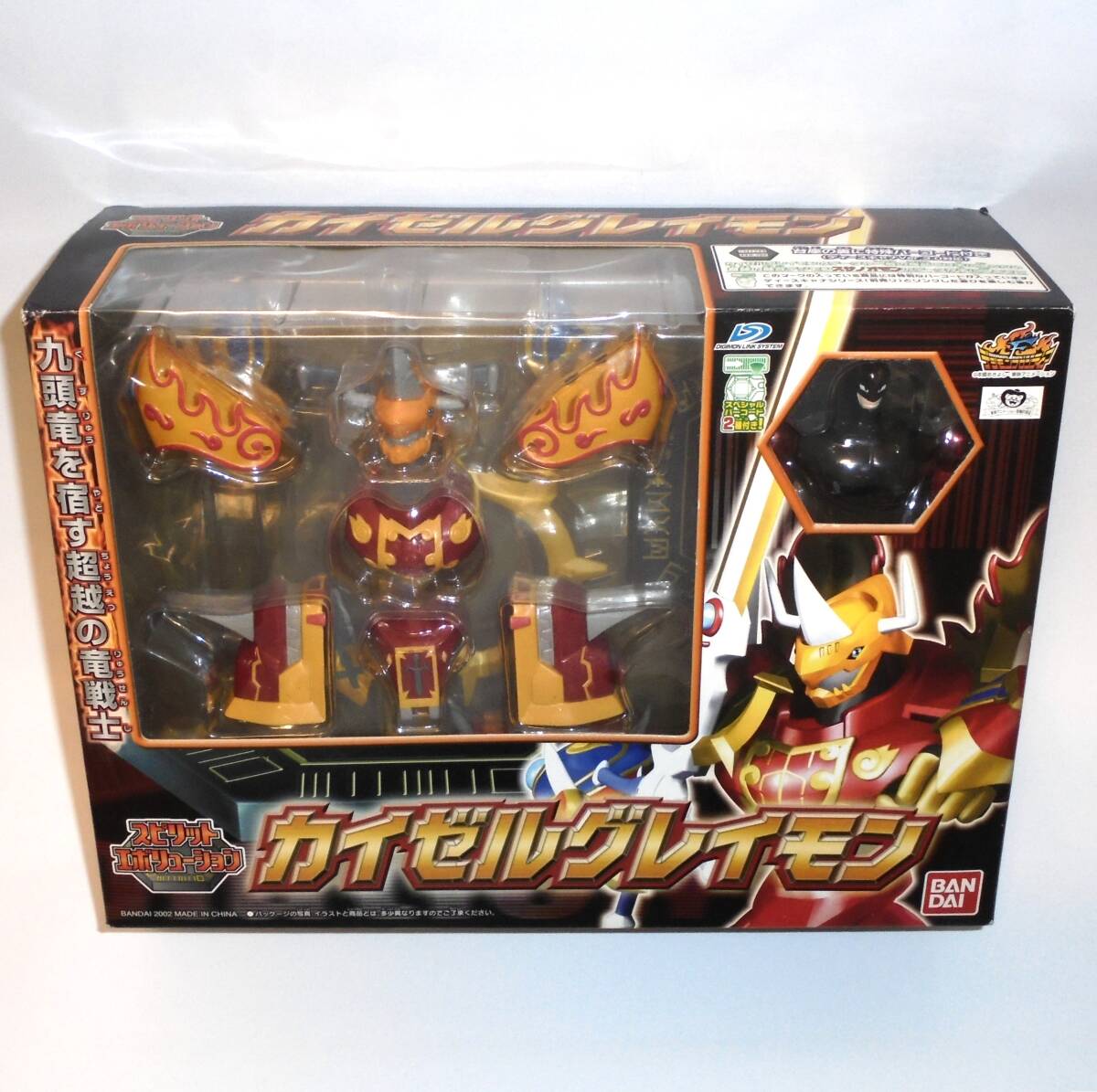 新品】デジモンフロンティア/カイゼルグレイモン/未使用/完品