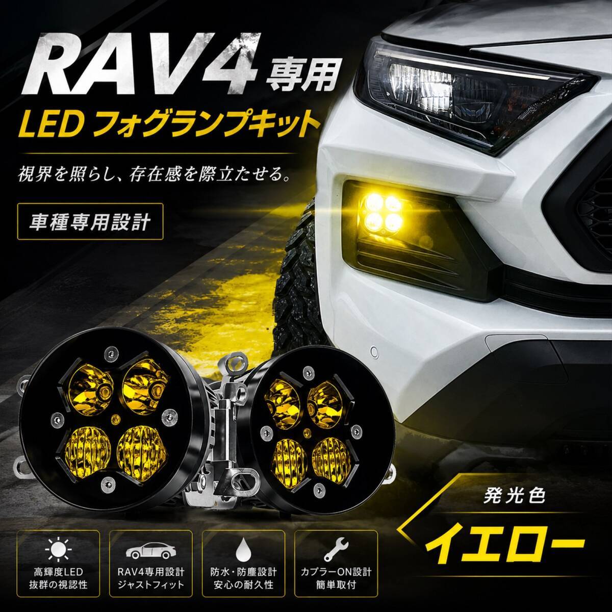 希少 ミラリード PRO RUNNER 丸型フォグランプ ストーンガード付き 中古】未使用！ミラリード PRO RUNNER 丸型フォグランプ イエロー