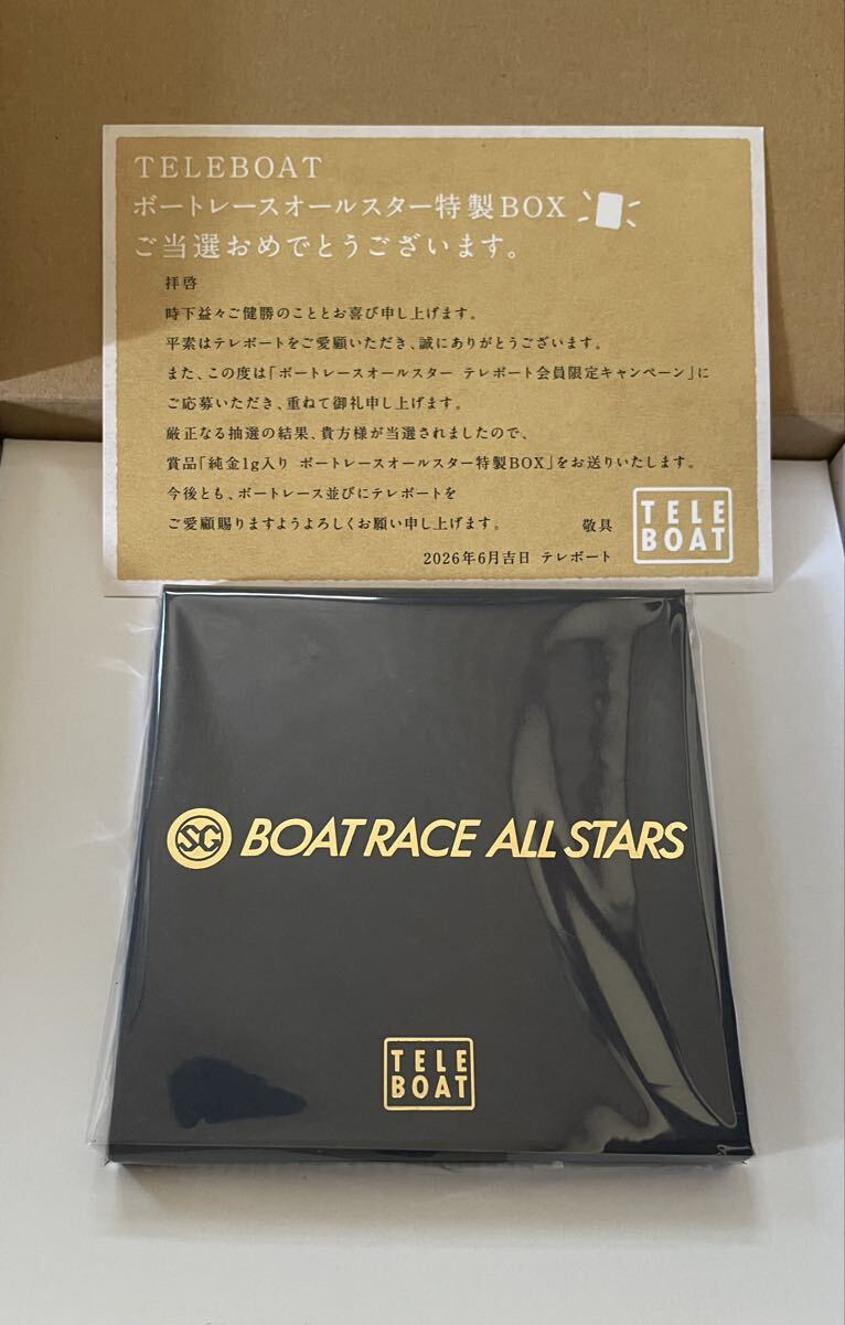 ◇中古品◇フィギュア アッキーニャ 6個セット ボートレース/BOAT RACE