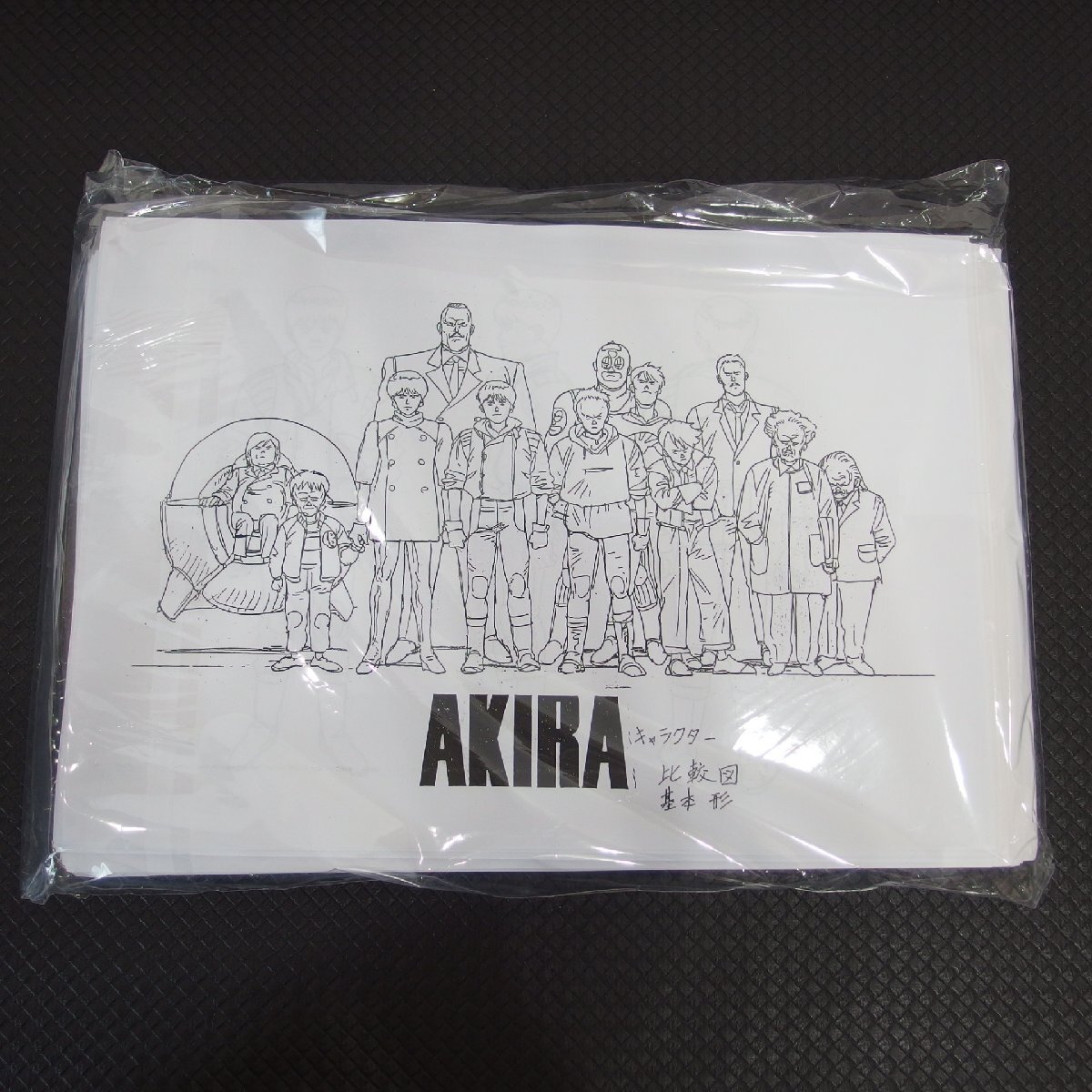 中古】AKIRA（アキラ） 設定資料の落札情報詳細 - Yahoo!オークション