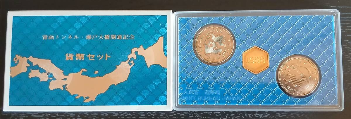 ◇K-09689 国鉄 1983年 昭和58年 青函トンネル先進導坑貫通記念 メダル 