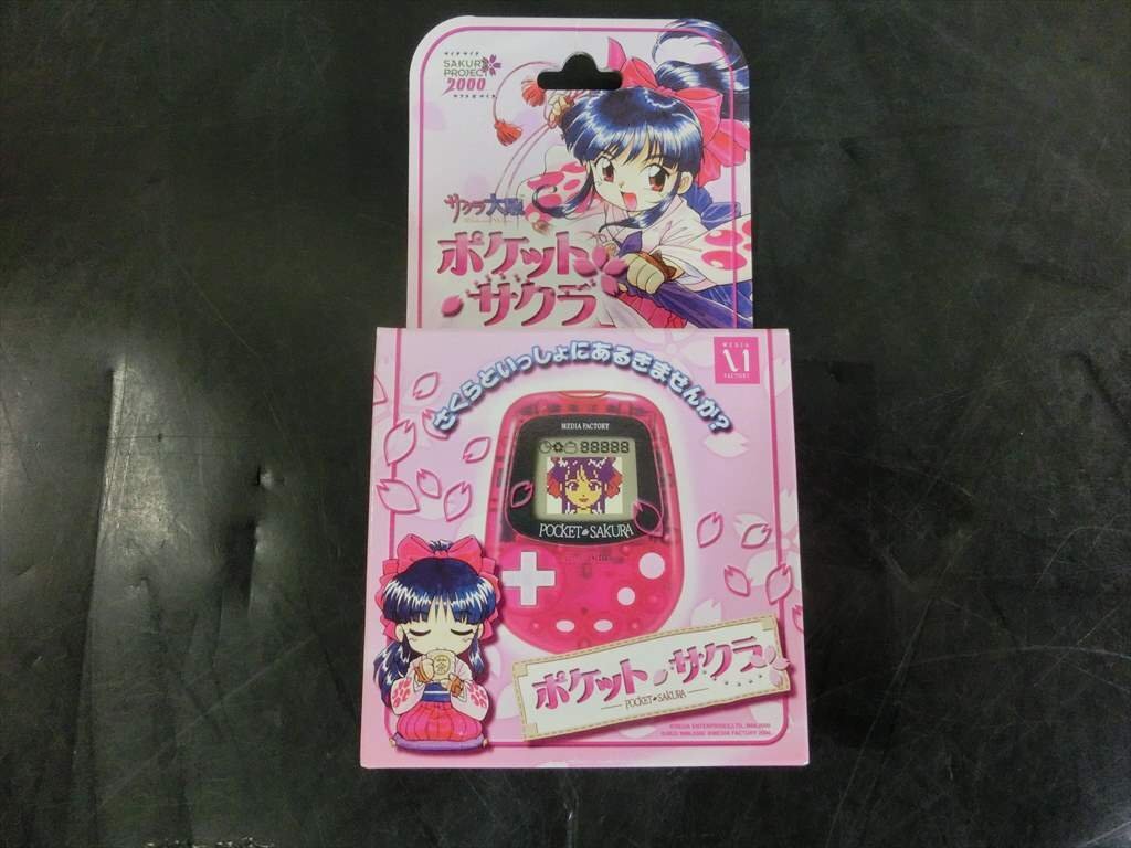 おい！鬼太郎~甦るゲゲゲの鬼太郎80'sアニメ完全設定資料集(メディア