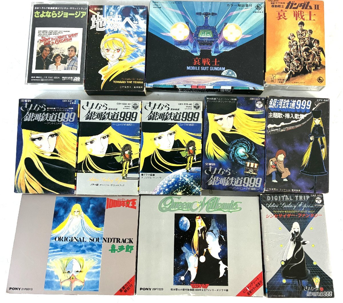 ○ 1981年 宇宙竜騎兵銃 「コスモドラグーン」 マルシン ○さよなら