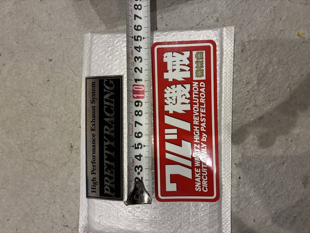 未使用】プロタッチ サイレンサー ステッカー CBX CBRの落札情報詳細