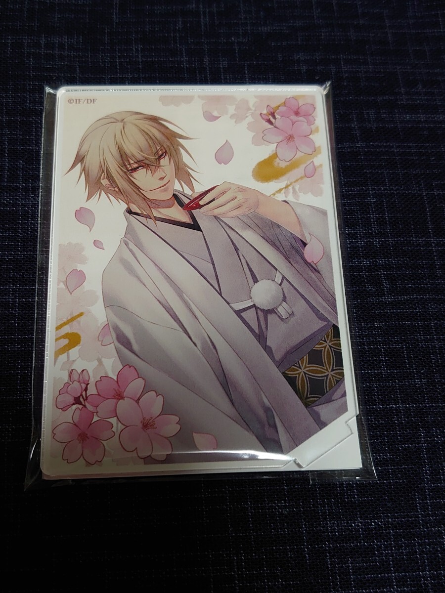 薄桜鬼】斎藤一◇オトメイトストア アカセカ[風華なる桜の刃]茜さす