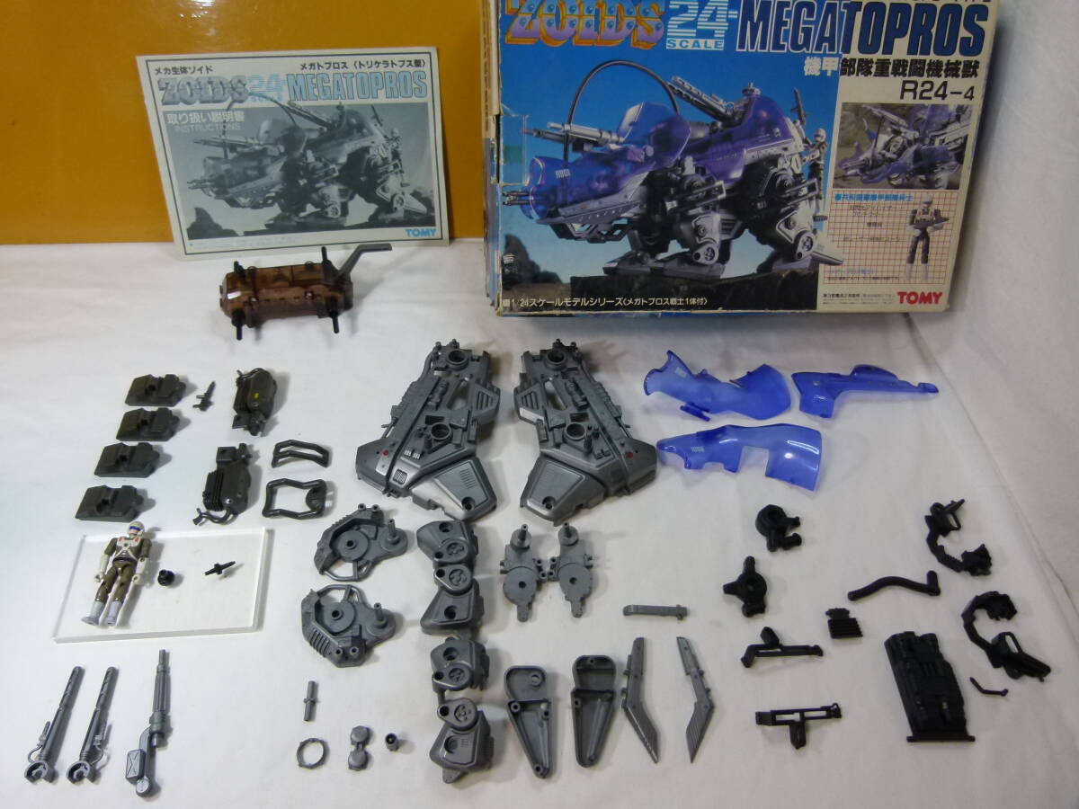 中古】7B24◇当時物 トミー 旧ゾイド 24 メガトプロス 兵士 搭乗員