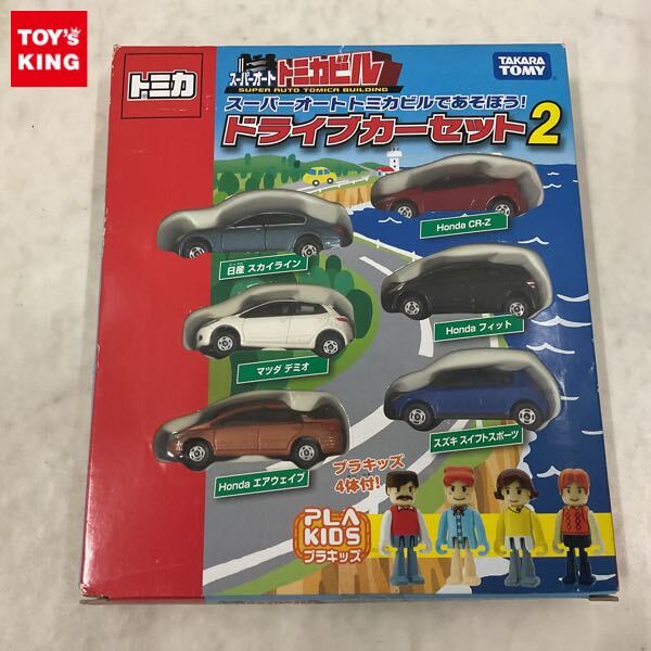 やれあり トミカ スーパーオートトミカビル+トミカ峠やまみちドライブ
