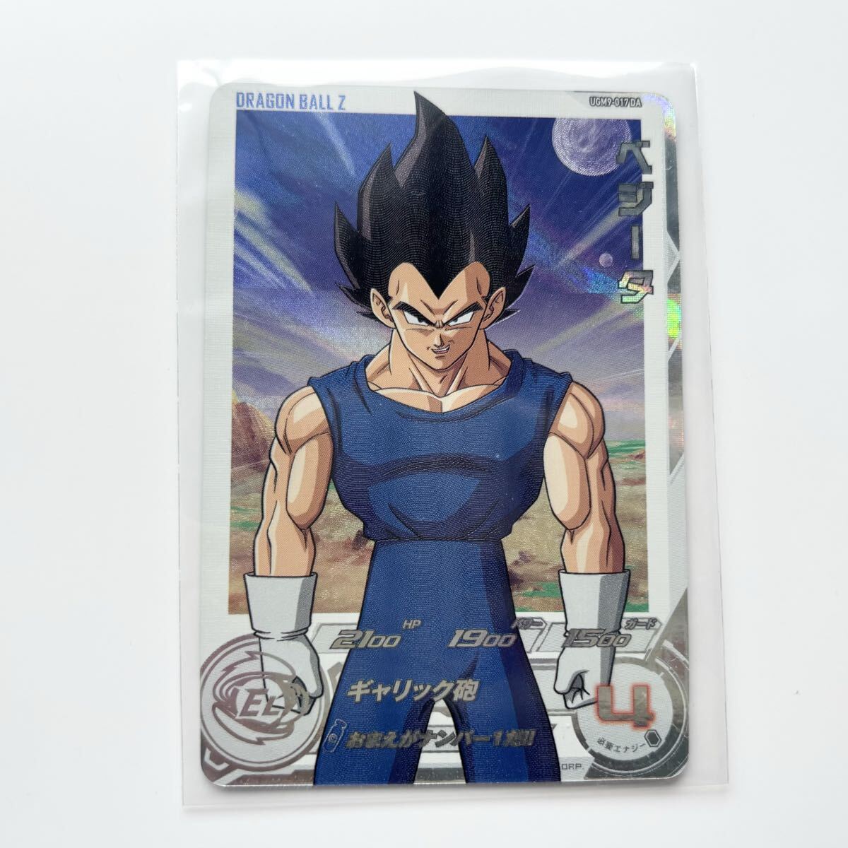 新品】スーパードラゴンボールヒーローズ☆UM6弾 UR ベジータ：BR☆UM6