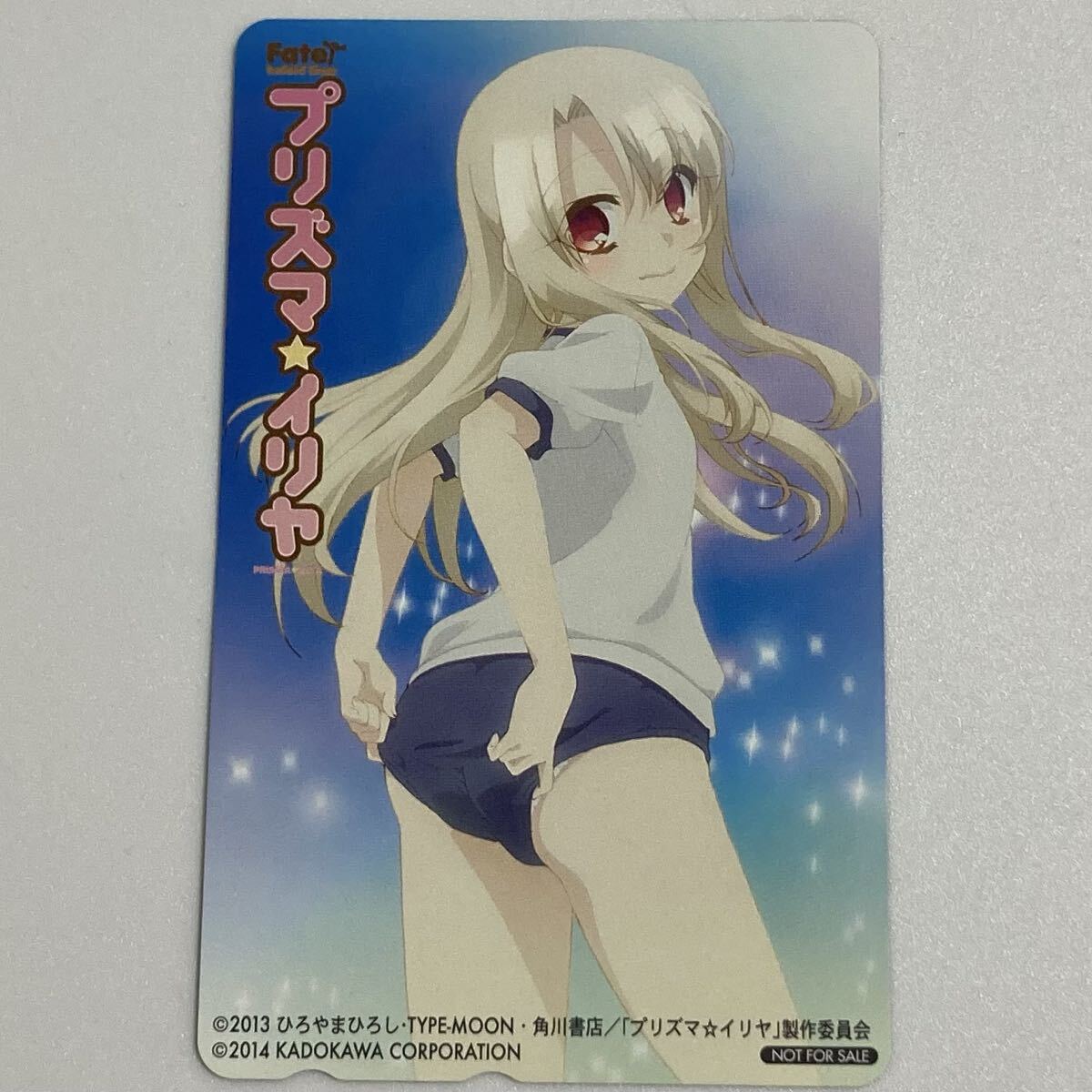 Fate/kaleid liner プリズマ☆イリヤ ドライ 8巻 アニメイト 特典