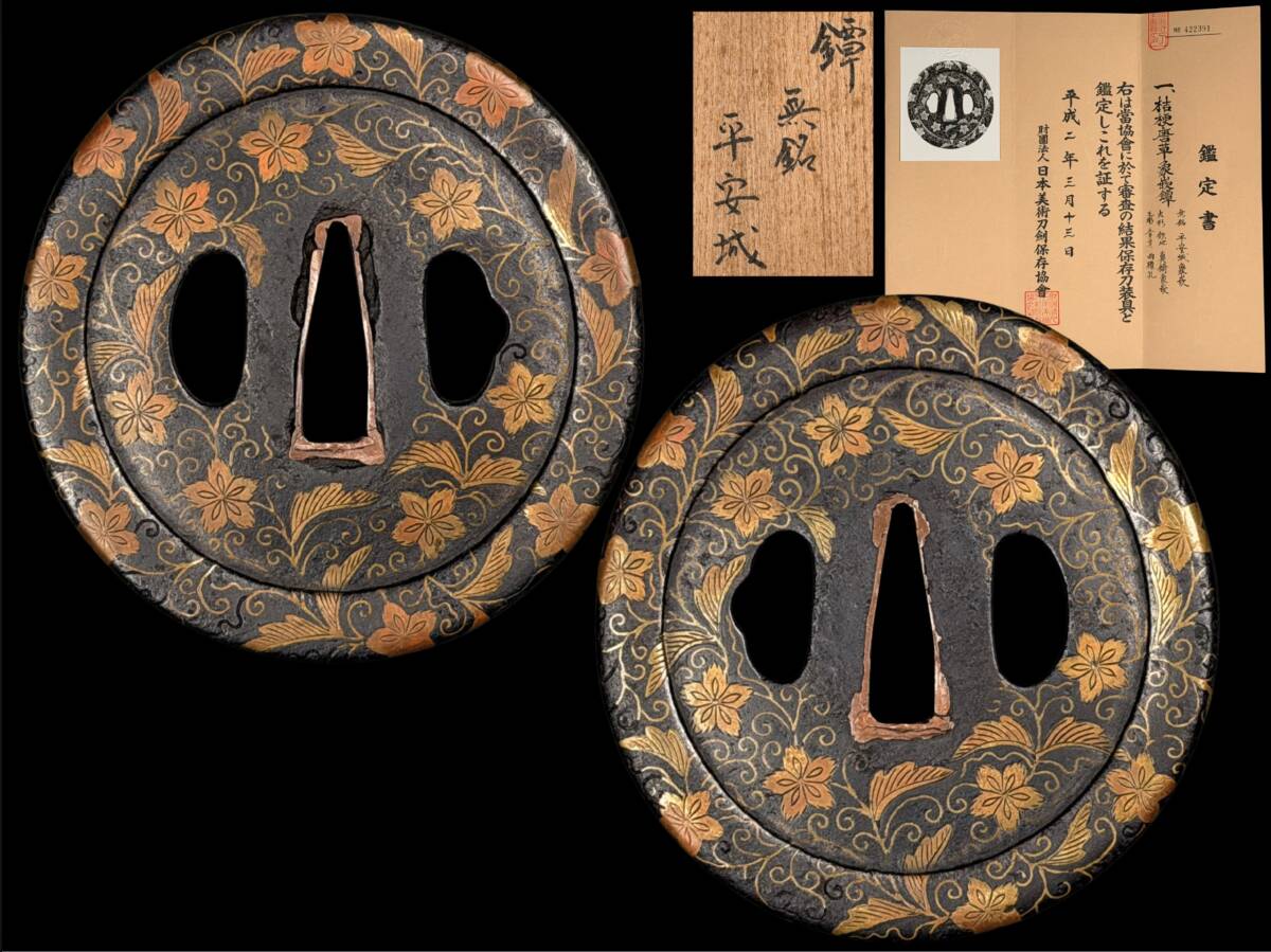 目立った傷や汚れなし】杢目図 縁頭鐺一作 刀装具 刀剣小道具の落札
