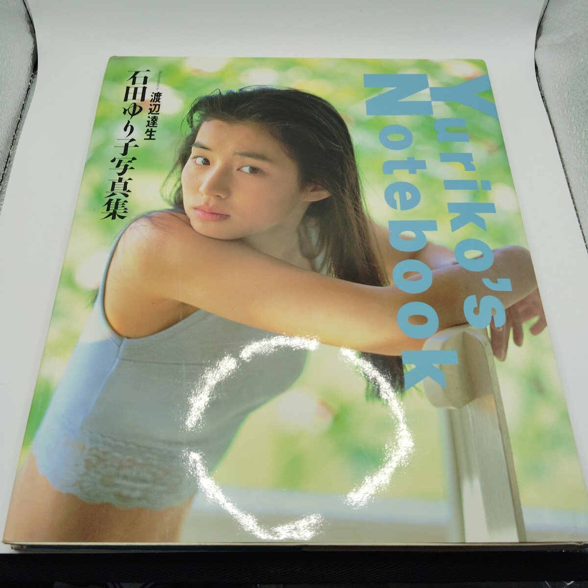 踊ろ よ フィッシュ 石田 ゆり子