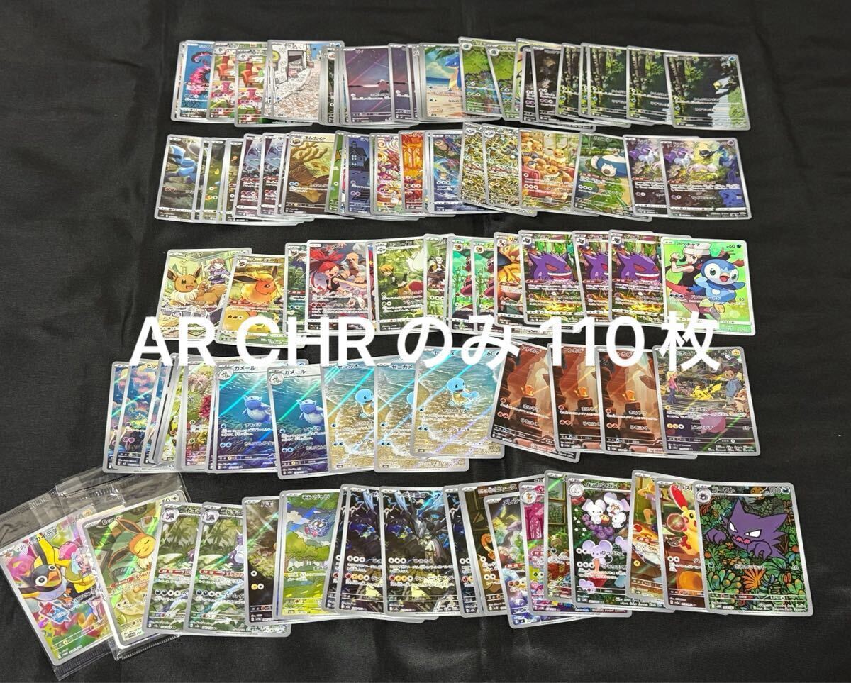 ポケモンカード プロモ DP ポッチャマ ナエトル ヒコザル 3枚セット