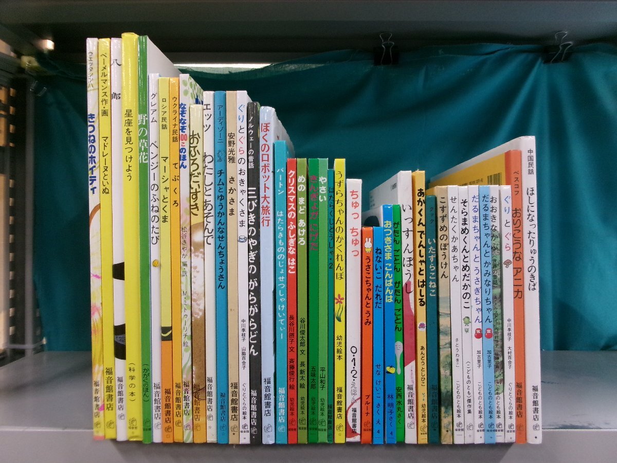 ☆4歳～ 『おふろだいすき』 絵・林明子 福音館日本傑作絵本シリーズ