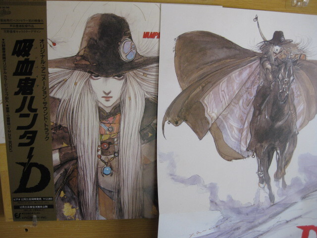 中古・ジャンク品】ARTFX VAMPIRE HUNTER D コトブキヤ 1/6 吸血鬼