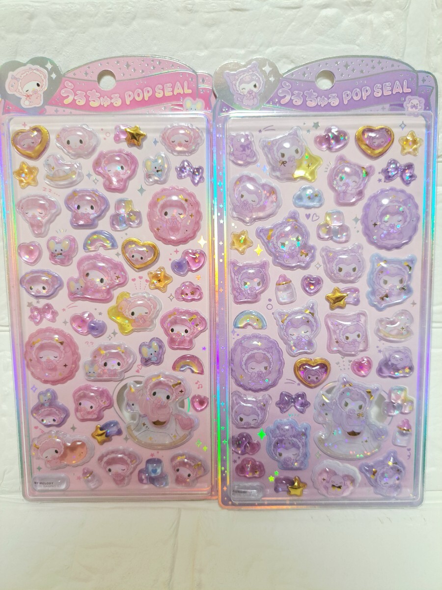 新品】マイメロディ マイメロ クロミ バク 2005 根付けの落札情報詳細