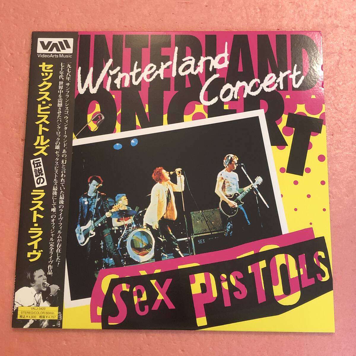 DVD】セックス・ピストルズ 伝説のラストライブ / Sex Pistols