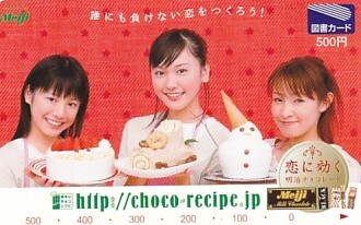中古】988 VHS 蒼い夏 大沢あかね・光石研・今井陽子の落札情報詳細