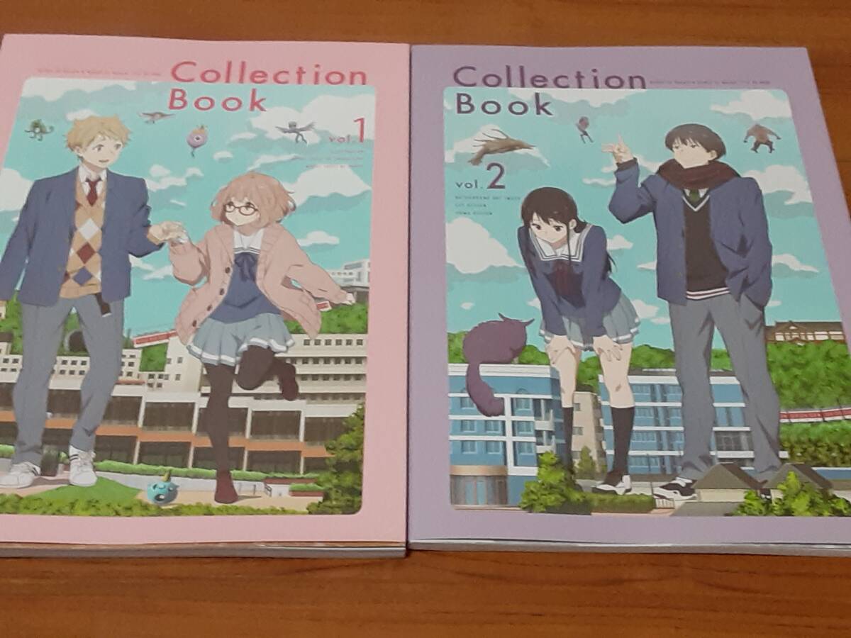 ☆未開封品 京都アニメーション 境界の彼方 門脇未来描き下ろし複製