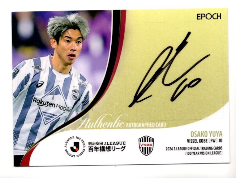 希少 2006 愛媛FC 11 友近聡朗 オフィシャルカード サッカー Jリーグ