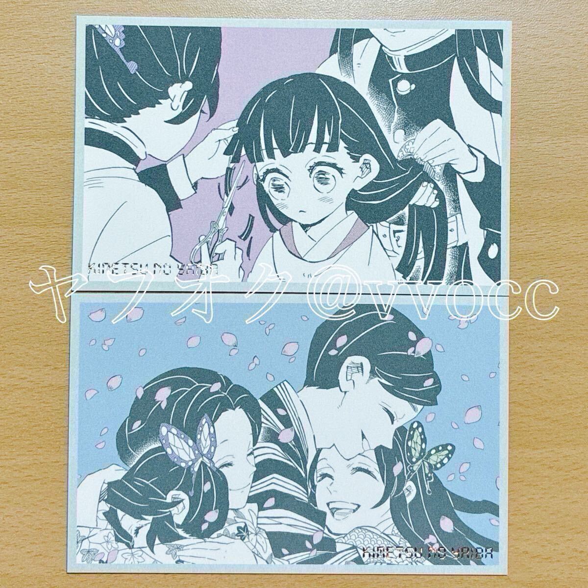 新品】送料込み 鬼滅の刃 名場面ジオラマフィギュア 栗花落カナヲ