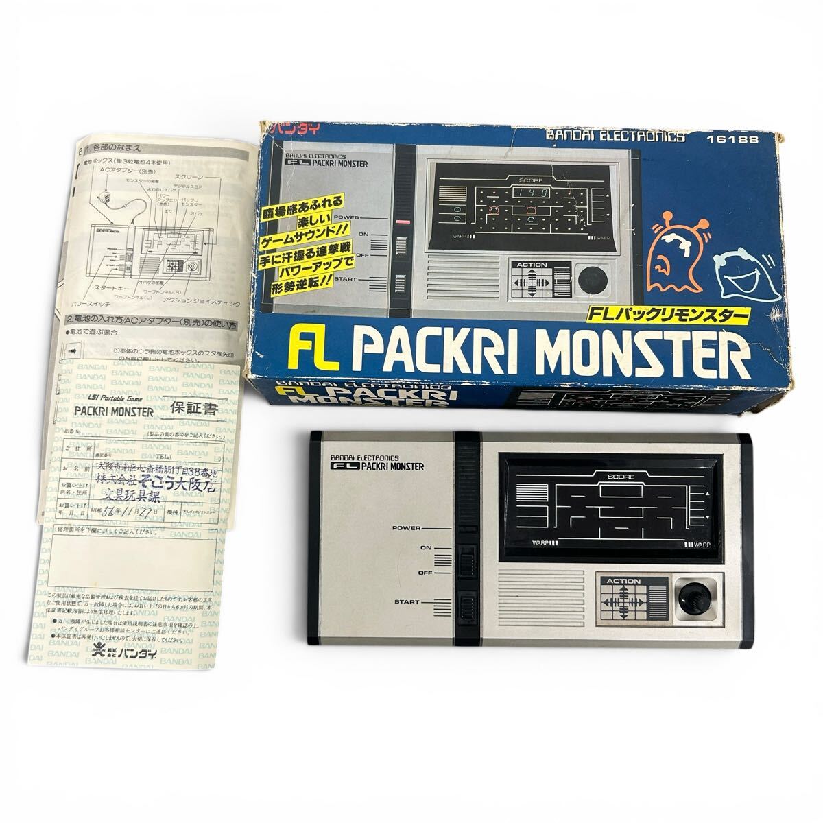 懐かしのレトロゲーム パックリモンスター FL PACKRI MONSTER