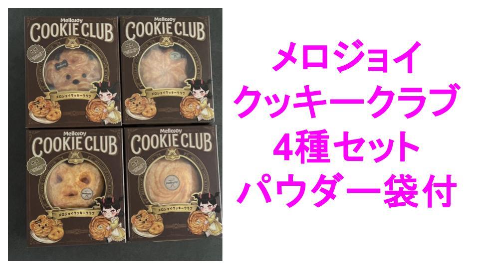 NHKプチプチアニメ ニャッキ! スウィーティー篇 DVDの落札情報詳細