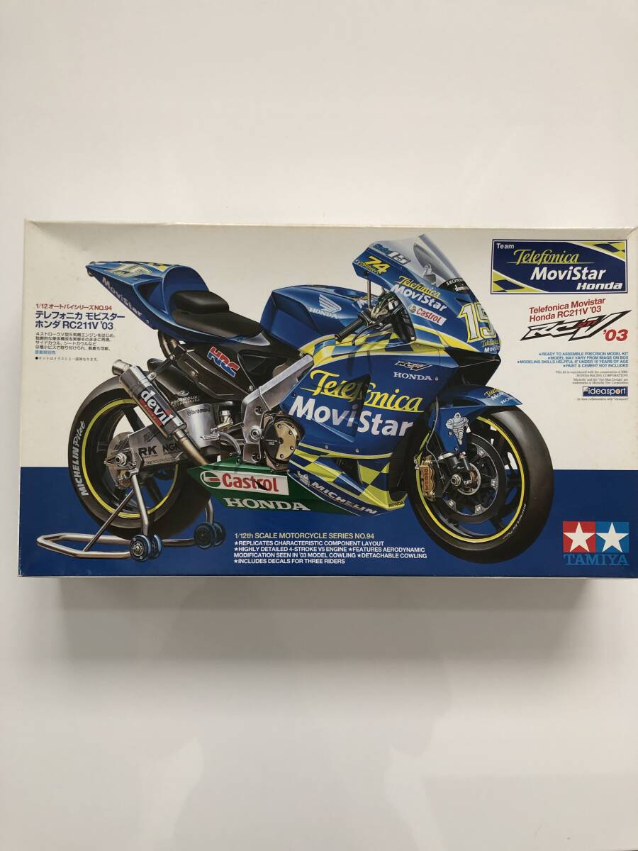 タミヤ 1/12 RC211V 03 テレフォニカ モビスターホンダ 加藤大治郎