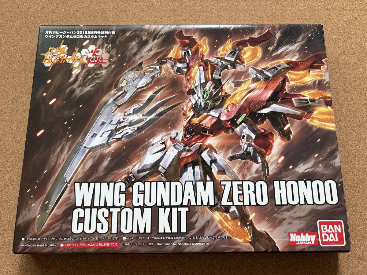 新品】未組品 ホビージャパン付録 「ウイングガンダムゼロ炎カスタム