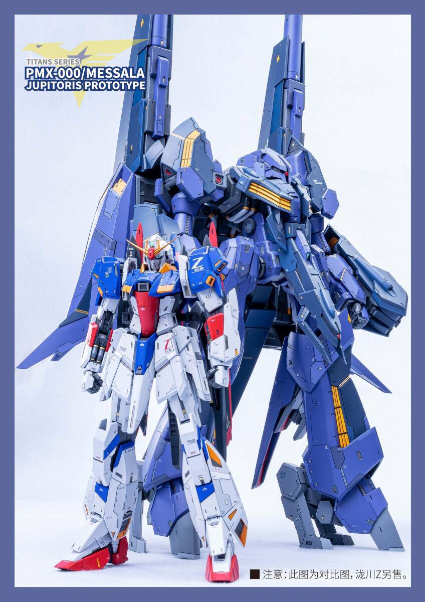 1/144 HGUC メッサーラ Define版 徹底改修塗装完成品の落札情報詳細