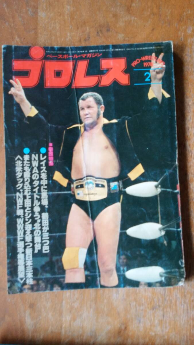 昭和57年/プロレス/ミル・マスカラス(ブラザーズ)ポスター/デラックス 昭和57年/プロレス/ミル・マスカラス(ブラザーズ)ポスター/デラックス