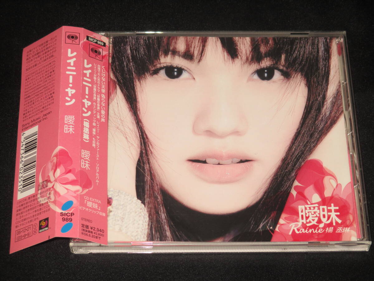 新品】新品 同性愛レズ映画 DVD Tattoo / 刺青 レイニー・ヤン
