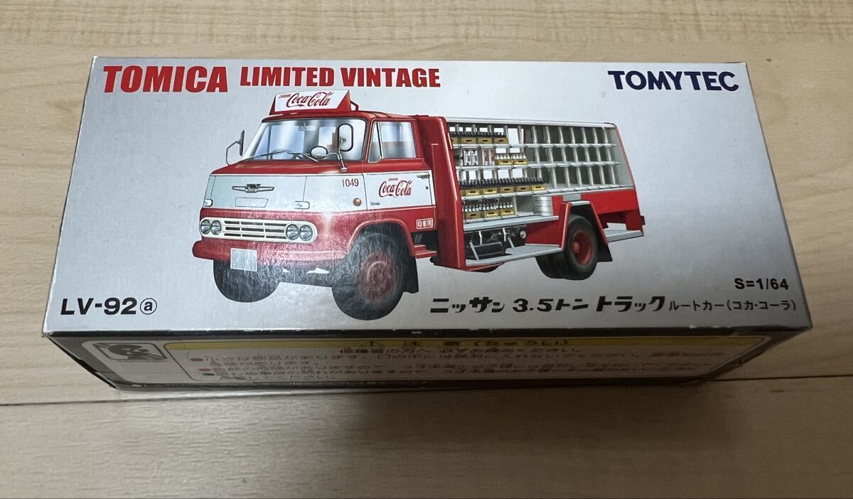 トミカリミテッドヴィンテージ ネオ 1/64 LV-N49b 日野 HINO KB314型