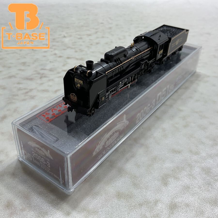 新品】1/32TR【新品】アオシマ 「ジパング オリエントエクスプレス