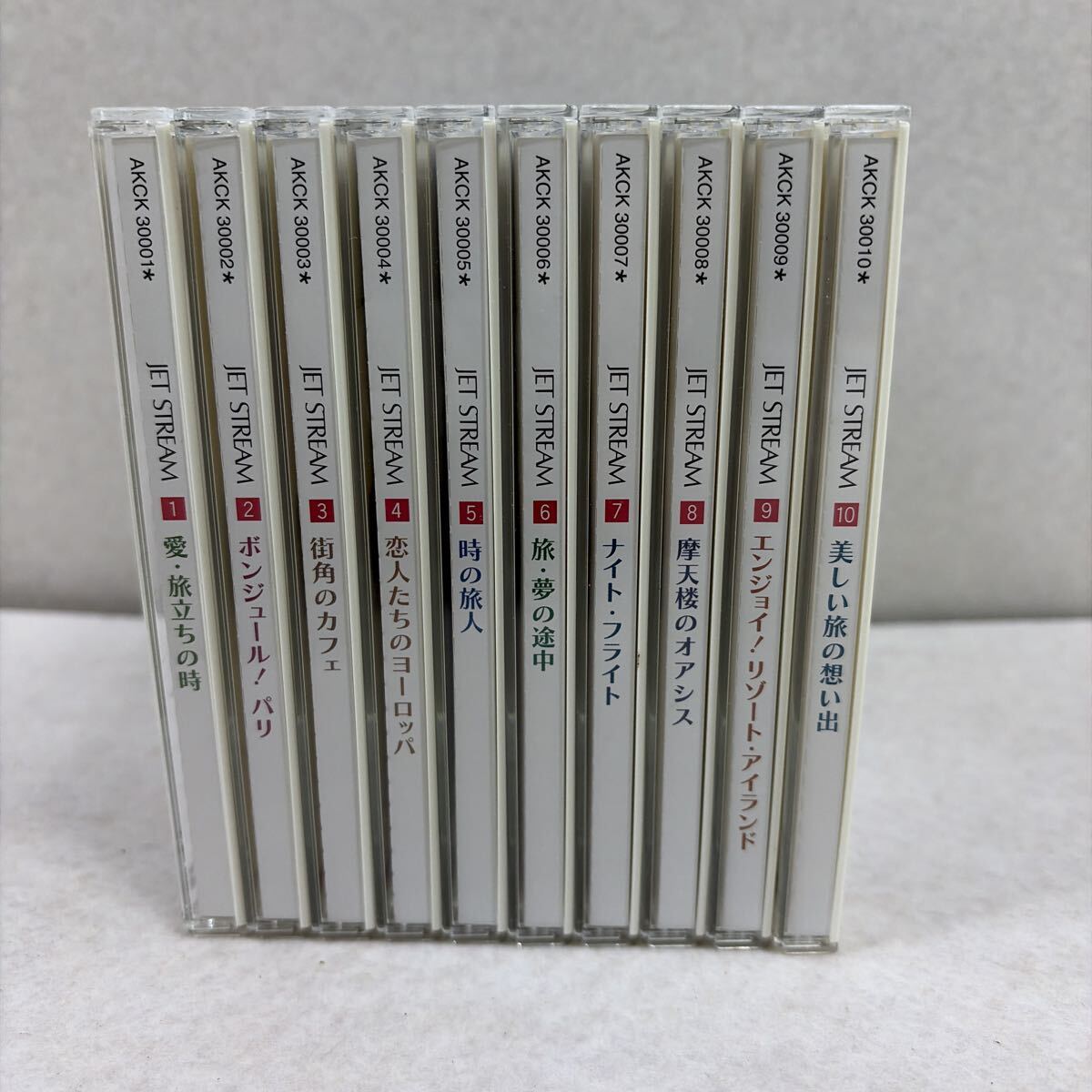 中古】JALジェットストリーム 『Romantic cruising』 10巻セット AKCK