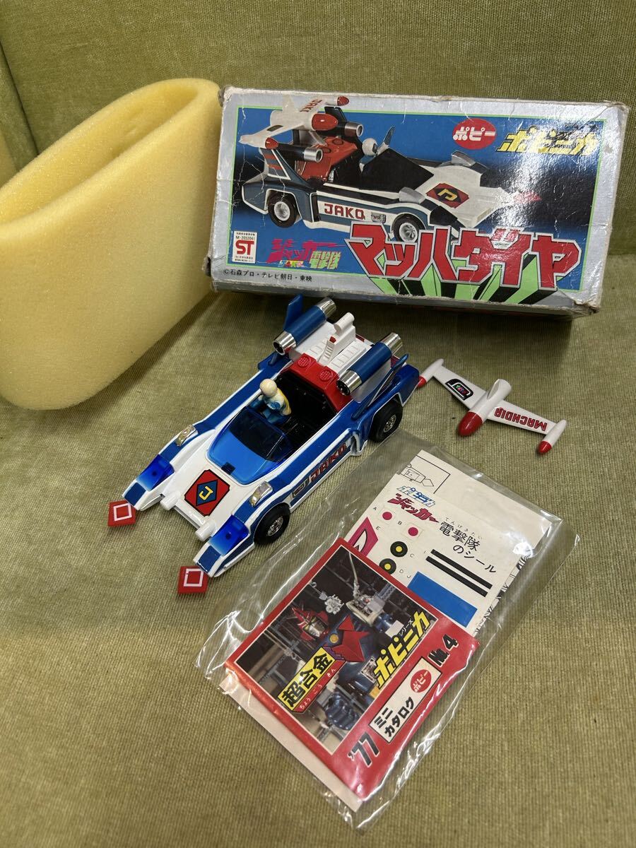 新品】☆ ポピー ポピニカ ハートバギー ジャッカー電撃隊 未使用完品