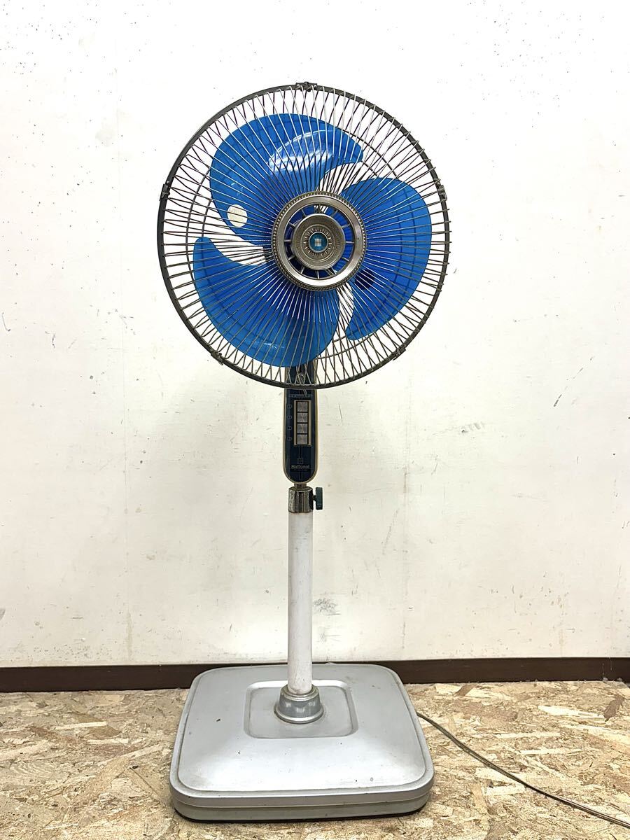 中古】昭和レトロ National ナショナル 10インチ ブラウン管テレビ TH