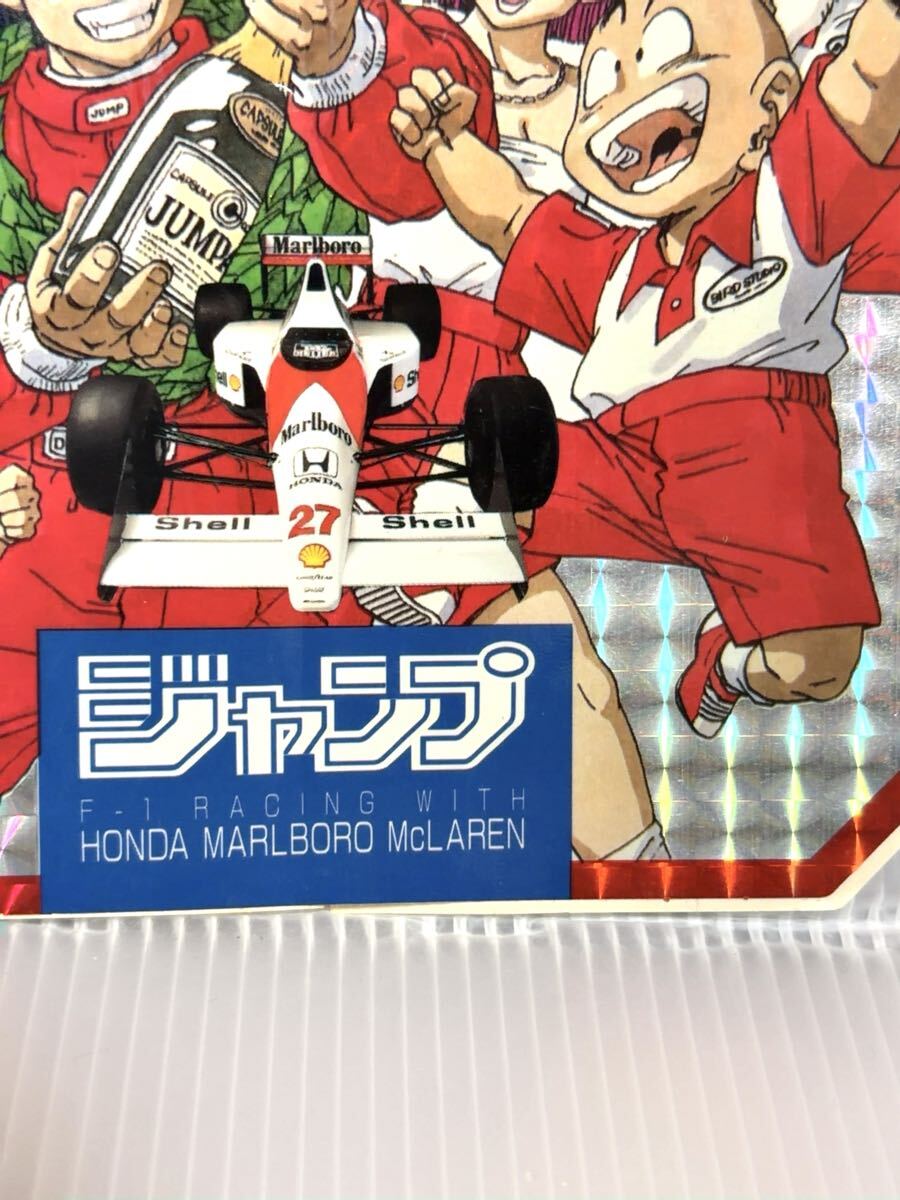 非売品】ドラゴンボール 集英社コミックスフェア 1990年 懸賞景品