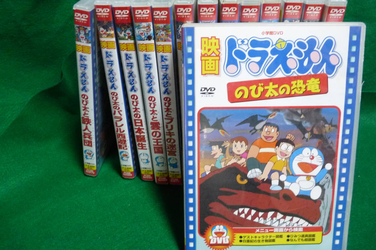 中古】L9-19 レンタルDVD ドラえもんとうたってあそぼ！全2巻 げんきに