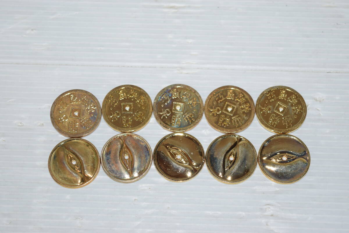 貨幣 M 絵銭 招福銭 上棟銭 女陰銭 江島神社 歓喜神社 長