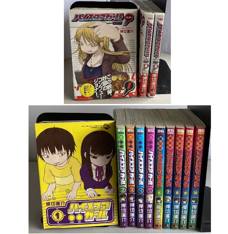新品】直筆イラスト入りサイン本 押切蓮介 サユリ 1巻 ハイスコア