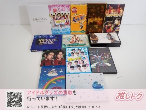 ポテCHAN 1998年 4月号 滝沢秀明 V6 KinkiKids 広末涼子 SPEED 相葉