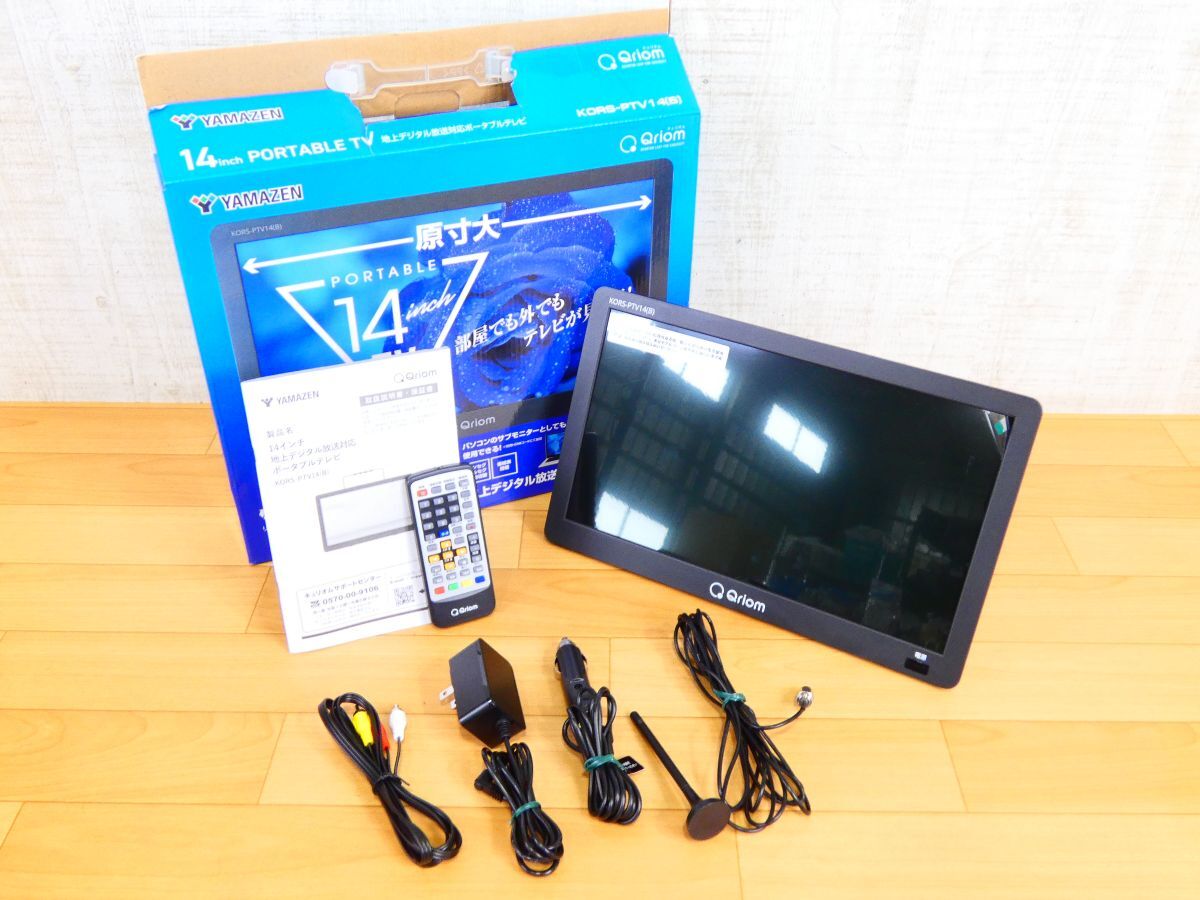 良好 Qriom QRT-55W4K 55V型 液晶テレビ 2020年製 HDR対応 4K