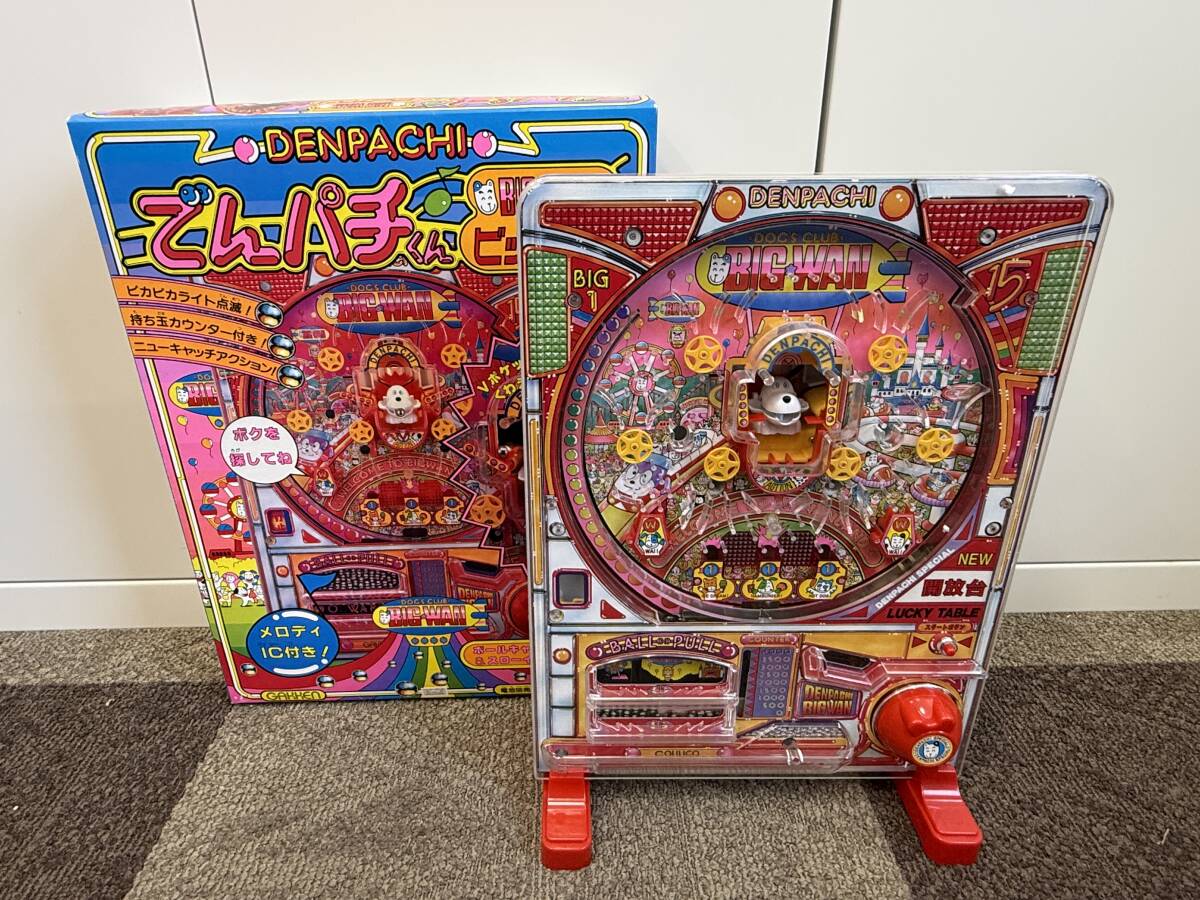 ☆希少・1円～☆ 学研 おもちゃ でんパチくん F1 エフワン Gakken