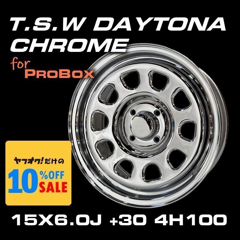 デイトナ U.S.Daytona PCD100 15インチ 7J +20 4穴 タイヤ付き