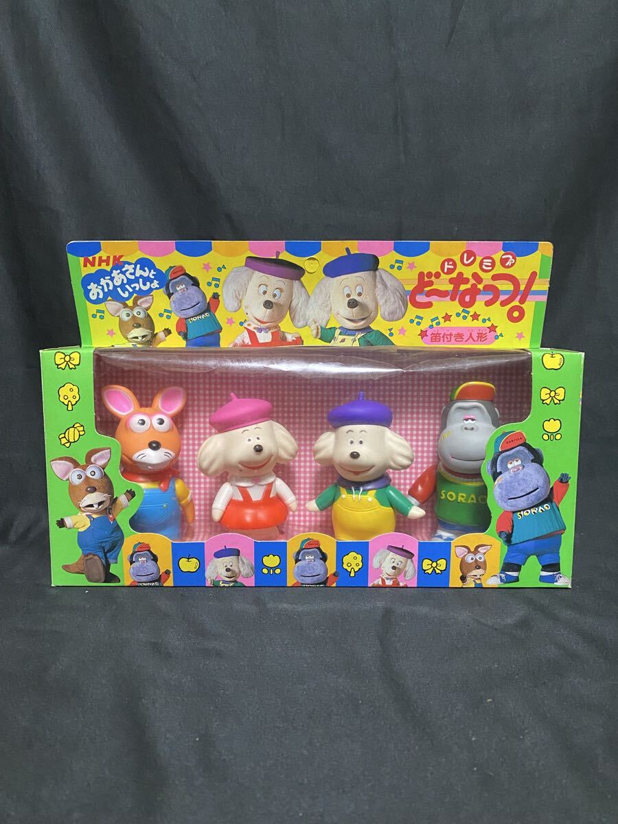 中古】VHS NHK おかあさんといっしょ 野原がぼくらの遊園地☆正規版