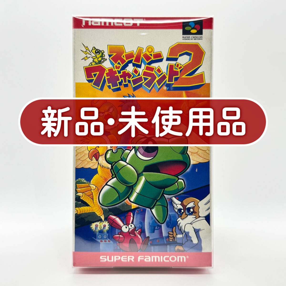 SFC スーパーワギャンランド ワギャンランド2 ワギャンパラダイス