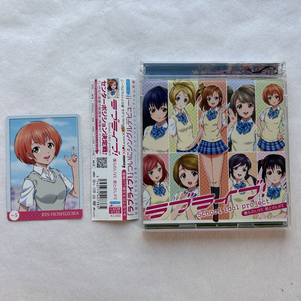 新品】ラブライブ！スクフェスAC Next Stage HR 僕らのLIVE 君とのLIFE